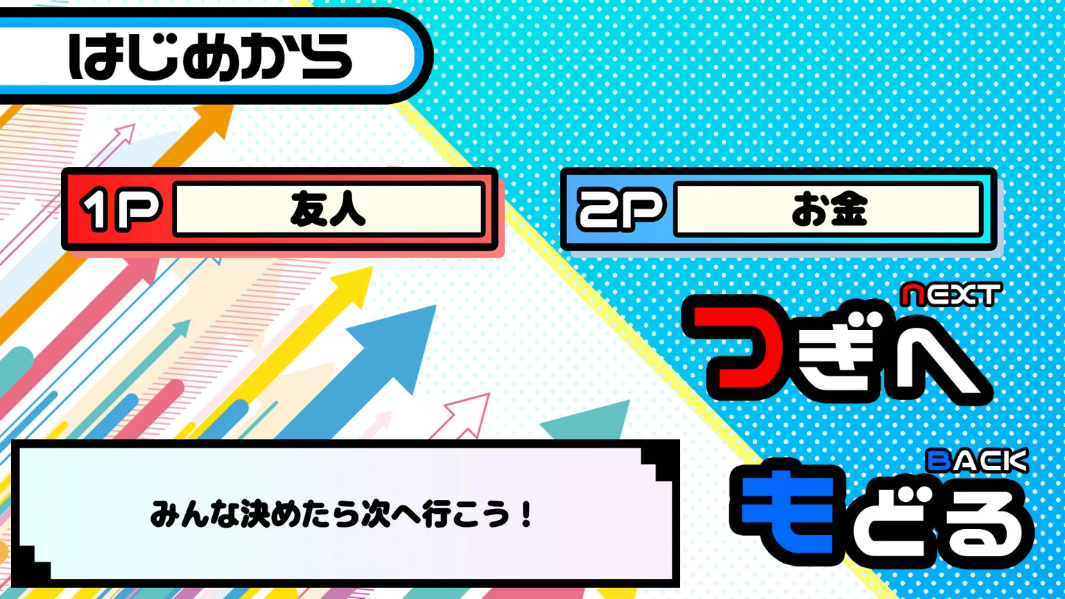 プロトタイプの画像