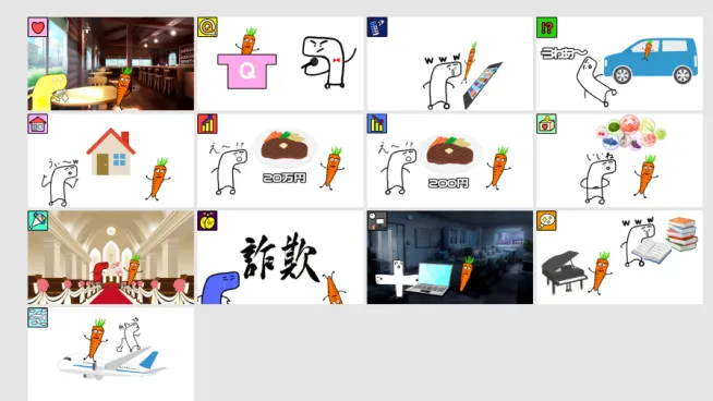 プロトタイプの画像